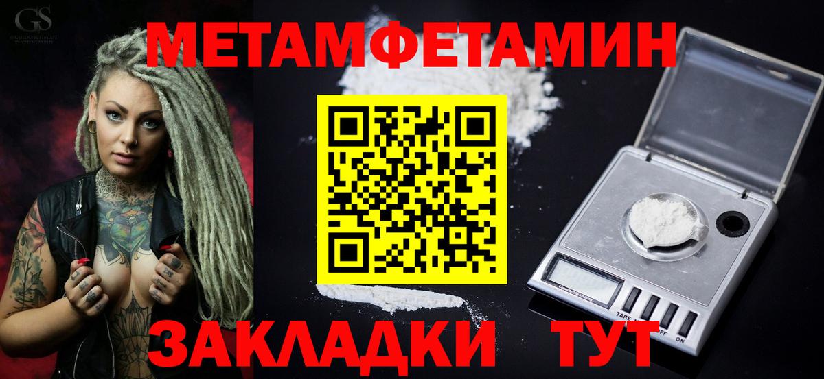 АМФЕТАМИН  Вход с VPN  Амфетамин  Карабулак  Amphetamine Premium 