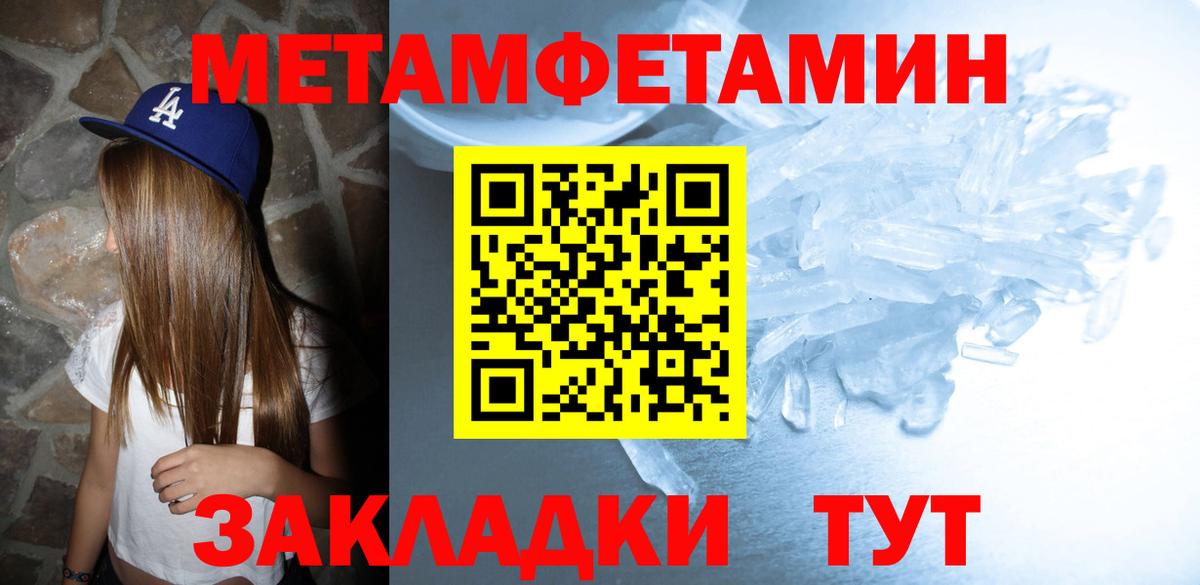 Амфетамин 97% Карабулак