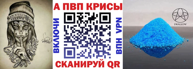 A PVP СК КРИС  Карабулак 