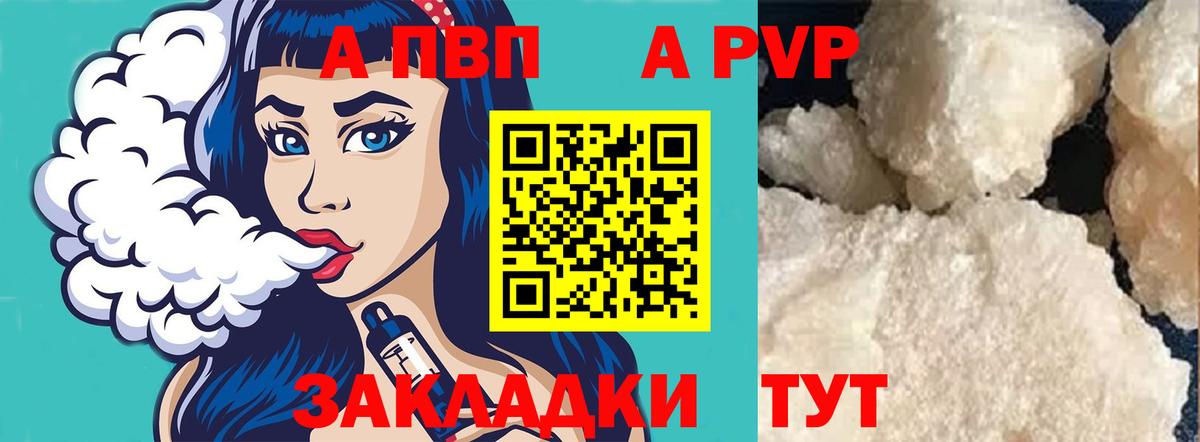 А ПВП СК Карабулак