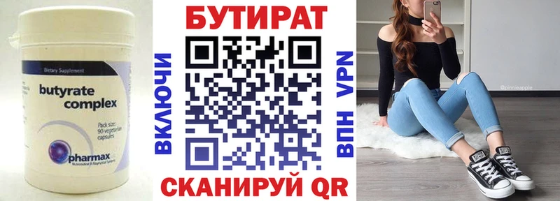 kraken вход  Карабулак  БУТИРАТ жидкий экстази  продажа наркотиков 