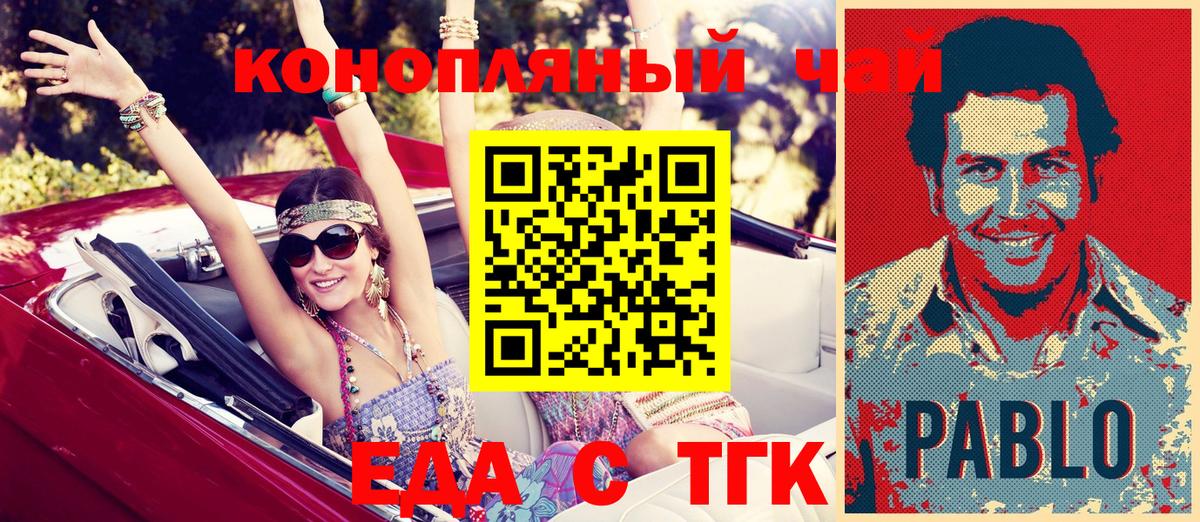 Карабулак  Еда ТГК марихуана  Вход с VPN 