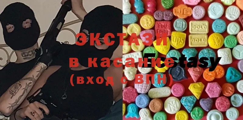 купить наркоту  Карабулак  нарко площадка какой сайт  Ecstasy 280 MDMA 