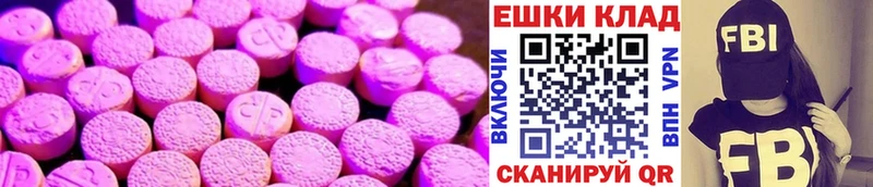 ЭКСТАЗИ DUBAI  Карабулак 