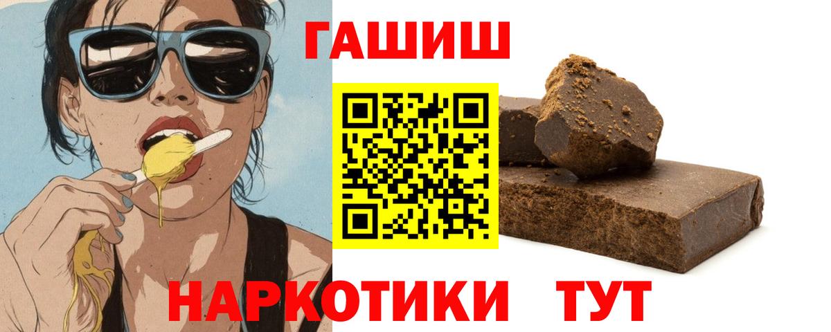ГАШИШ AMNESIA HAZE  как найти   Карабулак  Гашиш ice o lator  Вход с VPN 