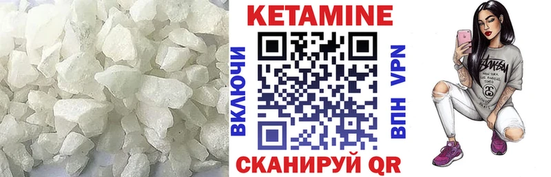 Кетамин ketamine  где купить наркоту  Карабулак 