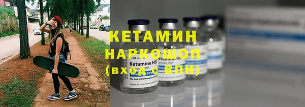 метамфетамин Михайлов