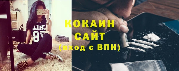 кристаллы Белоозёрский