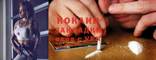 метамфетамин Михайлов