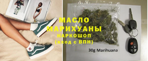 ГАЛЛЮЦИНОГЕННЫЕ ГРИБЫ Михайловск