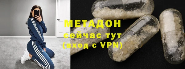 ГАЛЛЮЦИНОГЕННЫЕ ГРИБЫ Михайловка