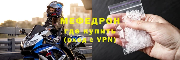 ГАЛЛЮЦИНОГЕННЫЕ ГРИБЫ Михайловка