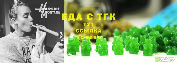 кристаллы Белоозёрский
