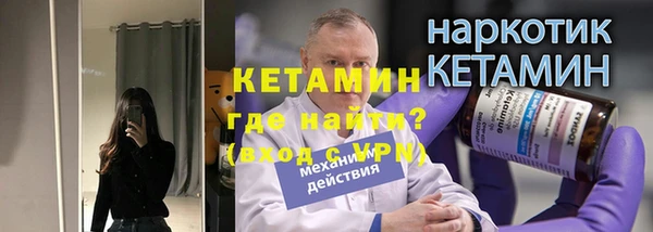 метамфетамин Белокуриха