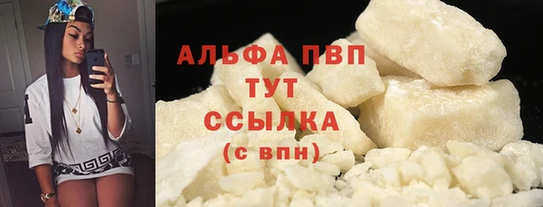 кристаллы Белоозёрский