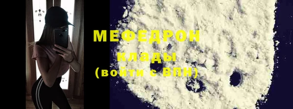 ГАЛЛЮЦИНОГЕННЫЕ ГРИБЫ Михайловск
