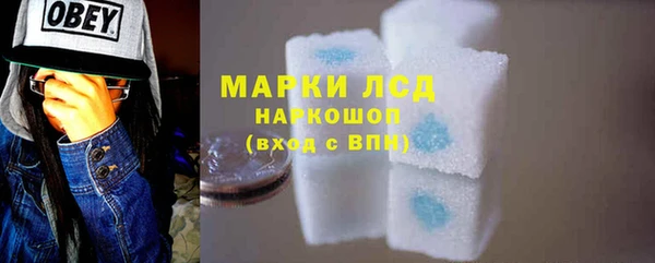 метамфетамин Белокуриха