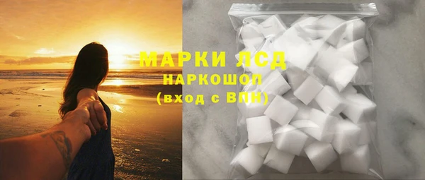 ГАЛЛЮЦИНОГЕННЫЕ ГРИБЫ Михайловск