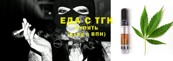 ГАЛЛЮЦИНОГЕННЫЕ ГРИБЫ Михайловск