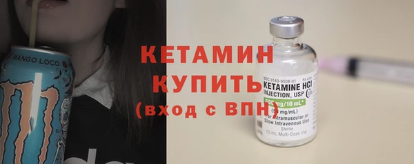 метамфетамин Белокуриха