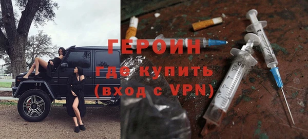 метамфетамин Белокуриха