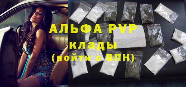 МДМА Анжеро-Судженск