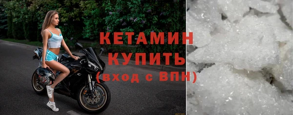метамфетамин Белокуриха