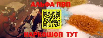 Альфа ПВП Берёзовский