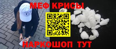 ALPHA-PVP Бийск