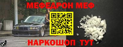 ALPHA-PVP Бийск