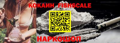 кокаин перу Абинск