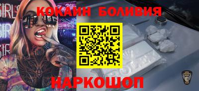 ALPHA-PVP Бийск