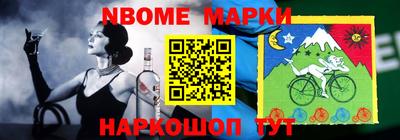 PSILOCYBIN Беслан