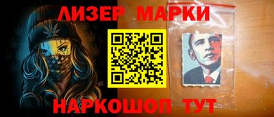 ALPHA-PVP Бийск