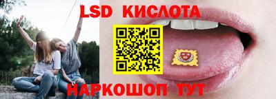 ALPHA-PVP Бийск