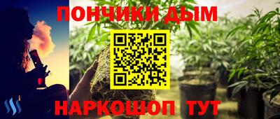 ALPHA-PVP Бийск
