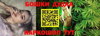 ALPHA-PVP Бийск
