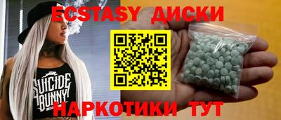 PSILOCYBIN Беслан