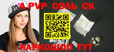 Альфа ПВП Берёзовский