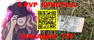 PSILOCYBIN Беслан