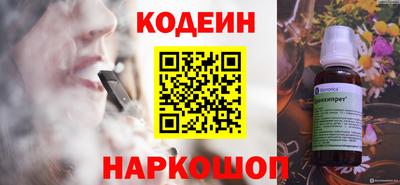 PSILOCYBIN Беслан