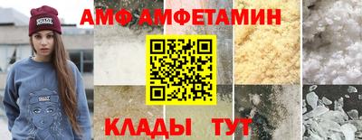 ALPHA-PVP Бийск