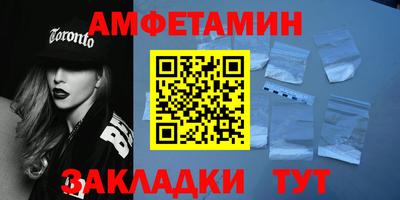 ALPHA-PVP Бийск