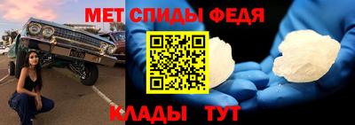 ALPHA-PVP Бийск