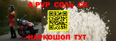 PSILOCYBIN Беслан