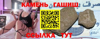 ALPHA-PVP Бийск