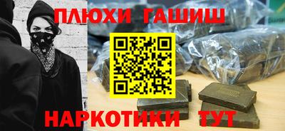 PSILOCYBIN Беслан