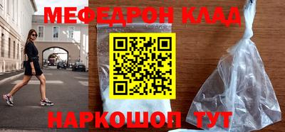 ALPHA-PVP Бийск