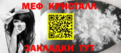 ALPHA-PVP Бийск