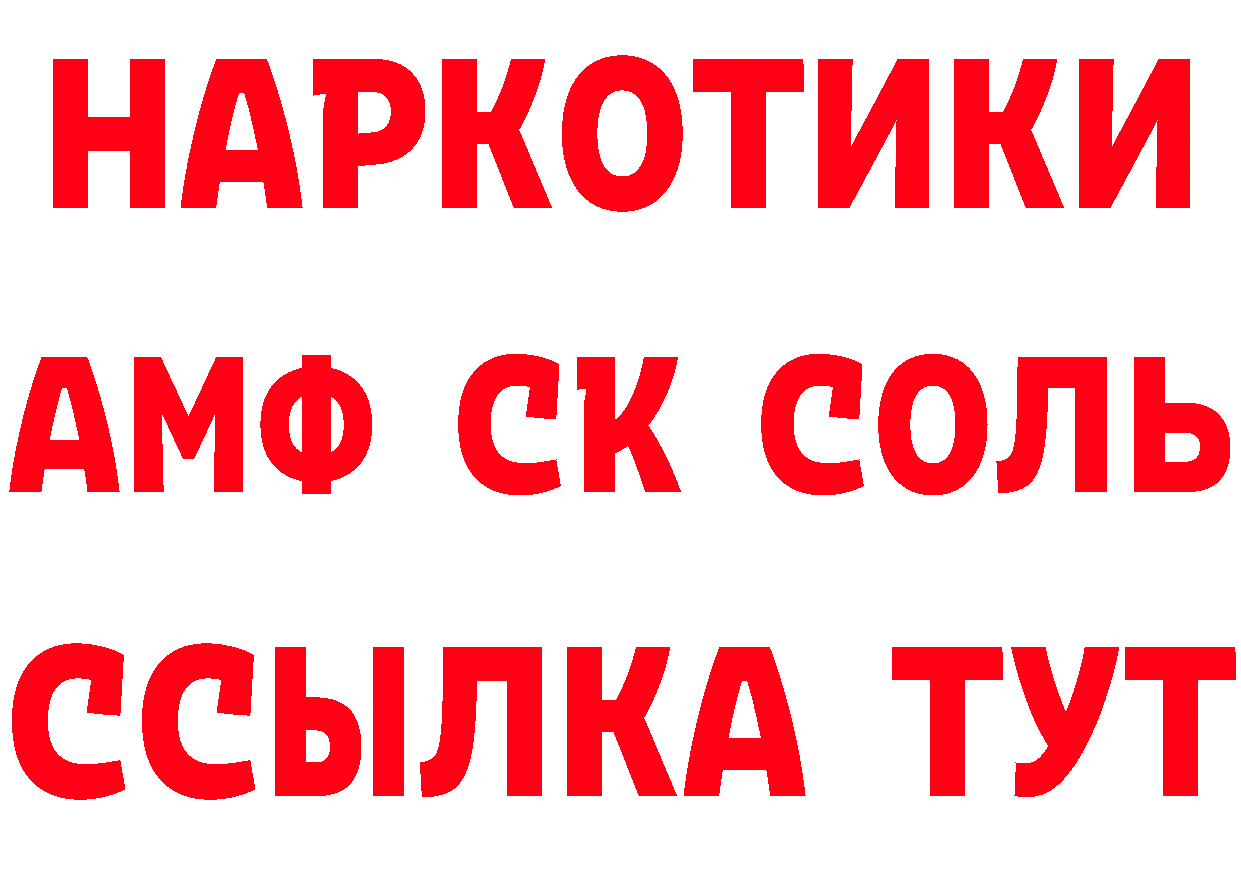 ГЕРОИН VHQ как зайти это ссылка на мегу Карабулак